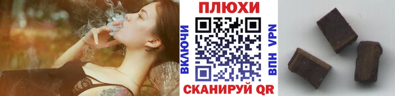 Наркошоп купить A-PVP  Марихуана  КОКАИН  Меф  Гашиш  Плавск