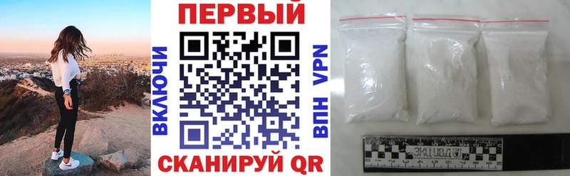 Амфетамин VHQ  Купить закладки  Плавск 
