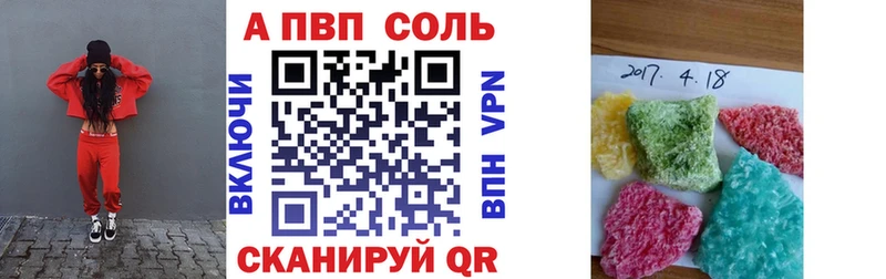 Купить закладки  Плавск  Alfa_PVP кристаллы 