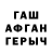 Амфетамин 97% ARTVER 64