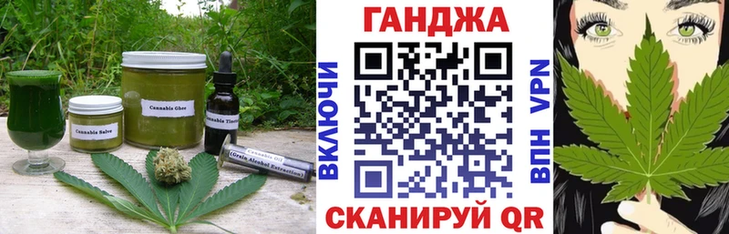 Купить  Плавск  Печенье с ТГК марихуана 