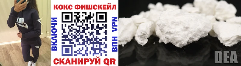 Cocaine Боливия  Купить закладки  Плавск 