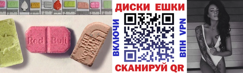 ЭКСТАЗИ 280мг  Купить закладки  Плавск 