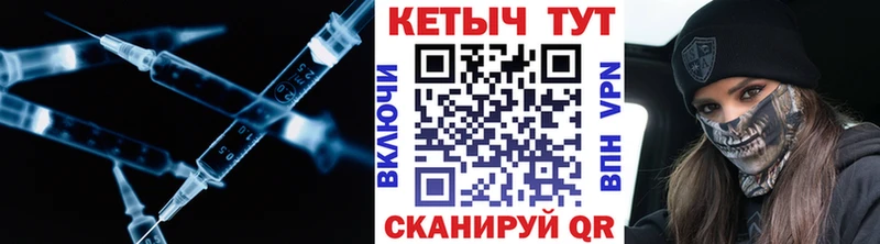 КЕТАМИН ketamine Купить Плавск