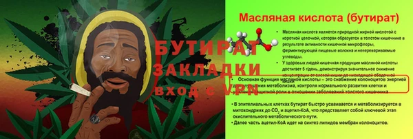 мет Щигры
