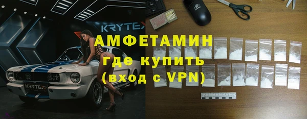 скорость mdpv Щёлкино