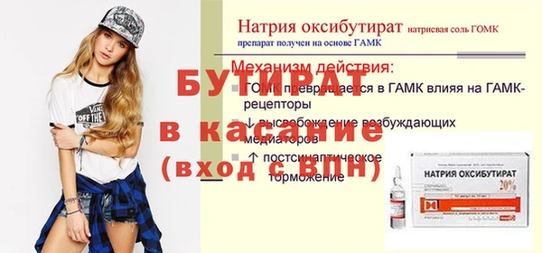 ALPHA-PVP Щучье