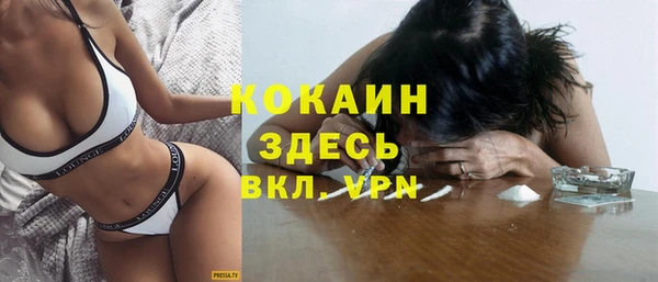 скорость mdpv Щёлкино