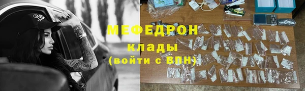 мет Щигры