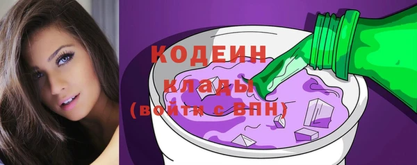 ALPHA-PVP Щучье