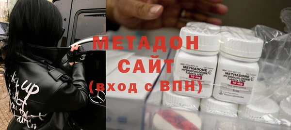 ALPHA-PVP Щучье