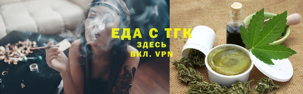 ALPHA-PVP Щучье