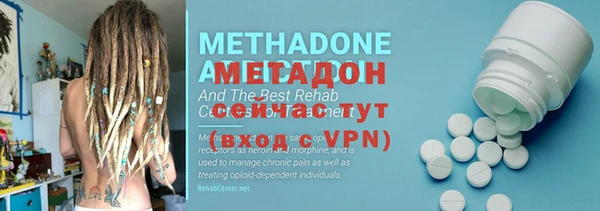 мет Щигры