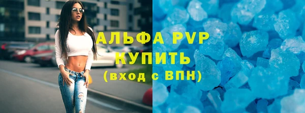 ALPHA-PVP Щучье