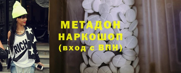 мет Щигры
