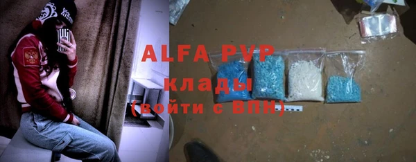 ALPHA-PVP Щучье