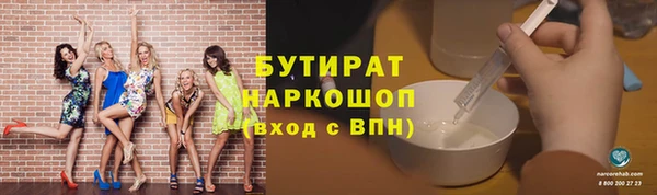 мет Щигры