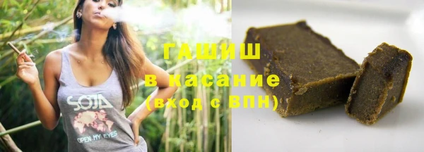 мет Щигры