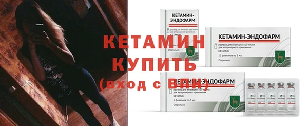 мет Щигры