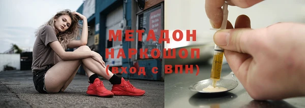 ALPHA-PVP Щучье