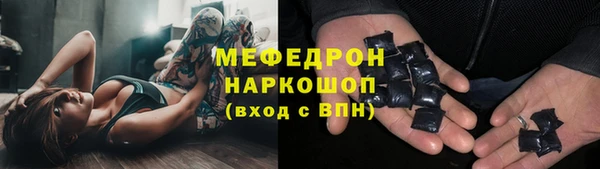 ALPHA-PVP Щучье