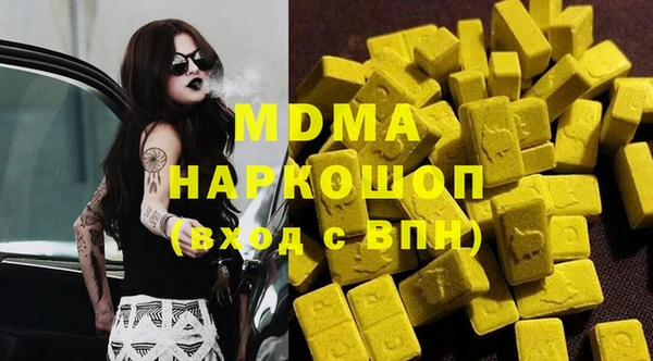скорость mdpv Щёлкино