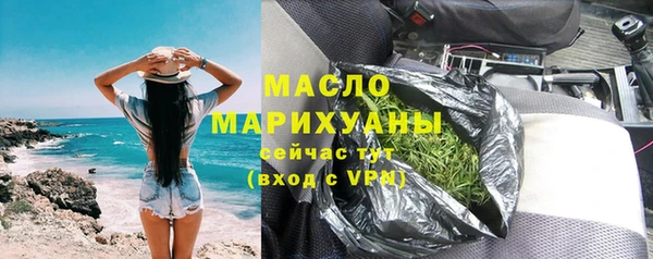 мет Щигры
