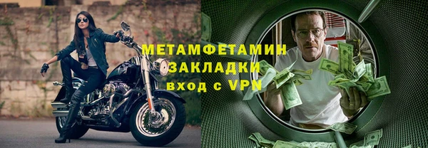 ALPHA-PVP Щучье