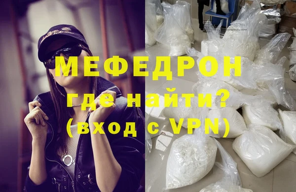 мет Щигры
