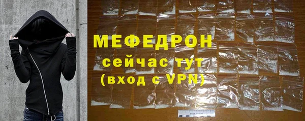 скорость mdpv Щёлкино