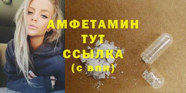 скорость mdpv Щёлкино