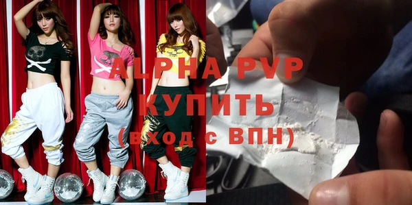ALPHA-PVP Щучье