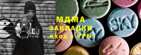ALPHA-PVP Щучье