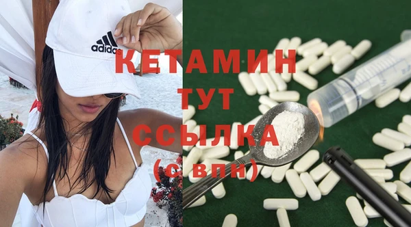 мет Щигры