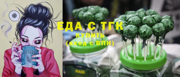 мет Щигры