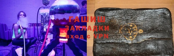 ALPHA-PVP Щучье