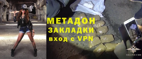 мет Щигры