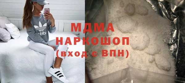 мет Щигры