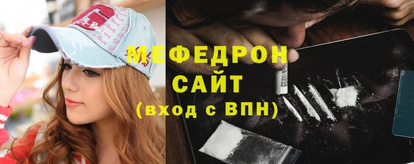 скорость mdpv Щёлкино
