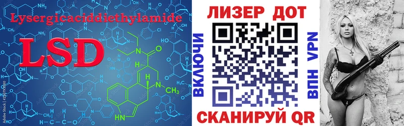 Купить закладки  Плавск  Лсд 25 экстази ecstasy 