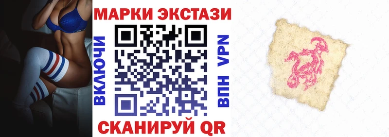 Купить  Плавск  Наркотические марки 1500мкг 