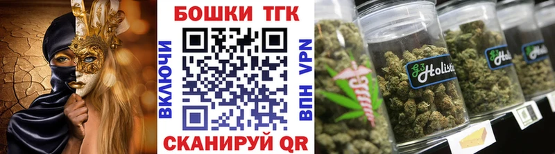 Канабис сатива  Купить где  Плавск 